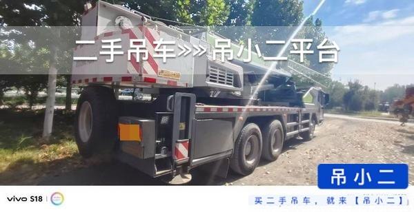 吊小二